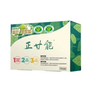 正甘能|【正甘能】健字號正甘能膠囊